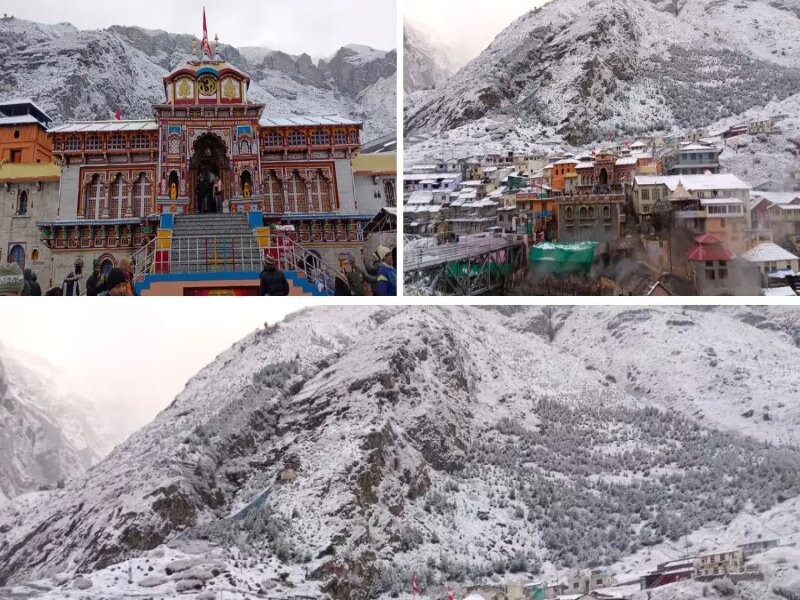 Uttarakhand Weather: पहाड़ से मैदान तक बढ़ी ठंड, बद्रीनाथ धाम में हुई बर्फबारी