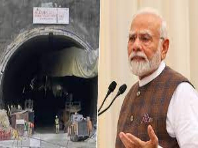 Uttarkashi Tunnel Collapse: ऑपरेशन सिलक्यारा में आई बाधा,सीएम धामी ने दी पीएम को जानकारी