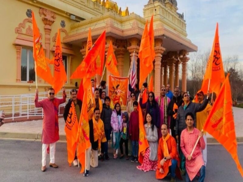 राम मंदिर में होने वाले प्राण प्रतिष्ठा को लेकर अमेरिका में उत्साह, हिंदू रहवासियों ने रैली निकालकर मनाया जश्न