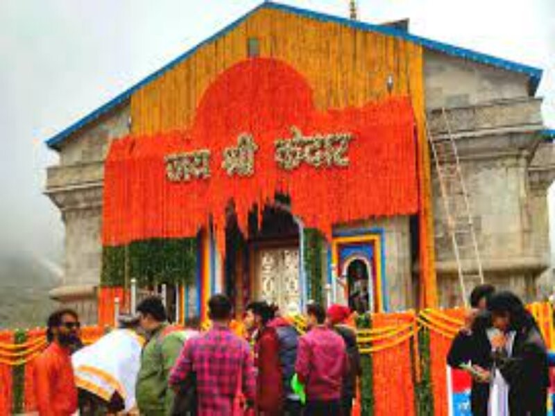 Kedarnath Dham: 10 मई को खुलेंगे बाबा केदार के कपाट, महाशिवरात्रि के पावन अवसर पर घोषित हुई तिथि