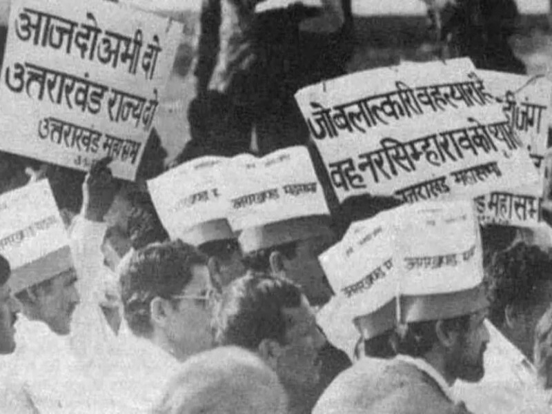 रामपुर तिराहा कांड: 30 साल बाद मुजरिमों को सजा, पीएसी जवान मिलाप सिंह और वीरेंद्र प्रताप को उम्रकैद