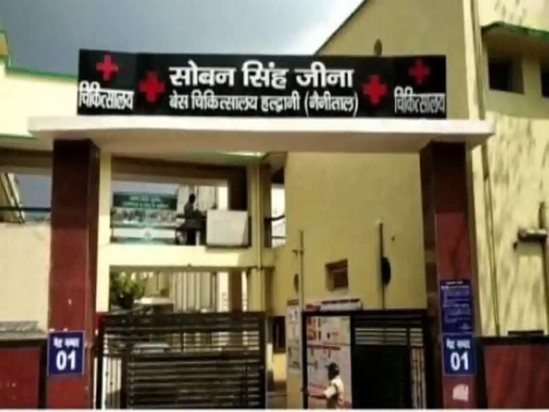 Uttarakhand : हल्द्वानी में आचार संहिता उल्लंघन का मामला,ARO ने बेस अस्पताल के CMS को थमाया नोटिस