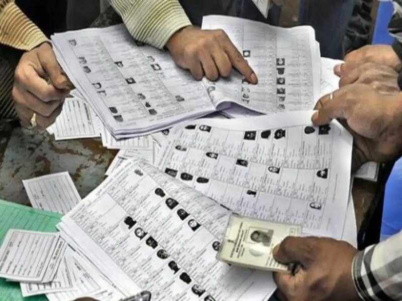 Lok Sabha Election 2024: अंतिम मतदाता सूची जारी, लोकतंत्र के महापर्व पर 83 लाख मतदाता देंगे आहुति